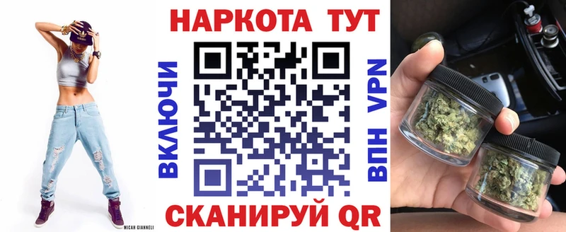 Продажа наркотиков Реутов Каннабис АМФ Кокаин A-PVP ГАШ МЕФ