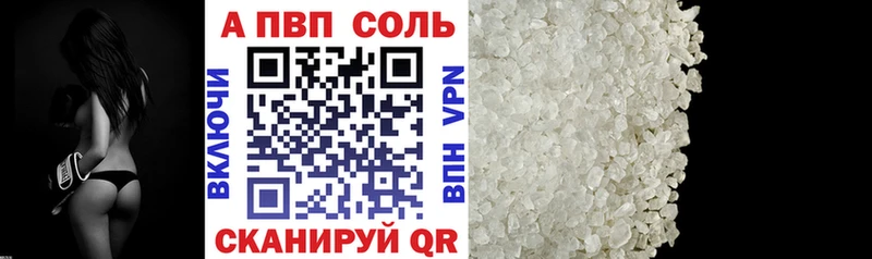 наркота  Реутов  A PVP Crystall 