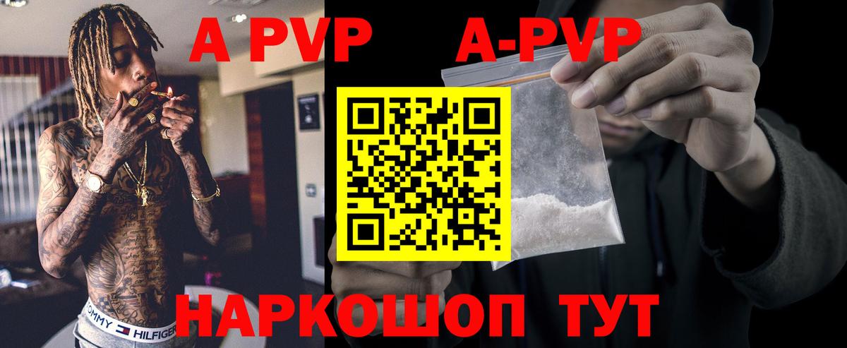 А ПВП СК Реутов