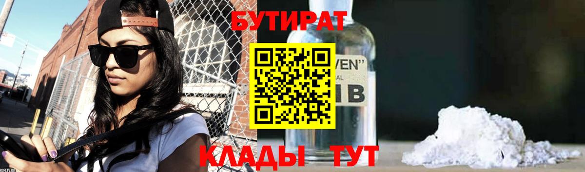 Конопля Реутов