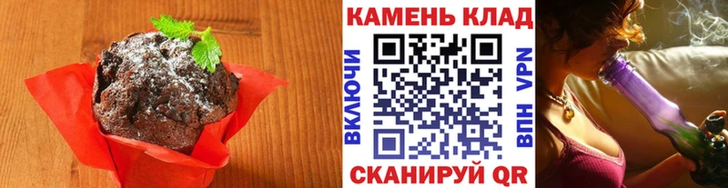 Печенье с ТГК марихуана  Реутов 