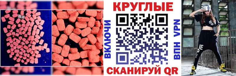 ЭКСТАЗИ mix  хочу   Реутов 
