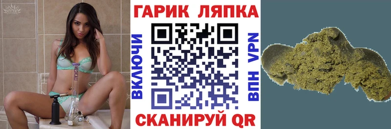 что такое наркотик  Реутов  ГАШИШ гарик 