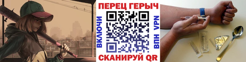 ГЕРОИН Афган  Реутов 