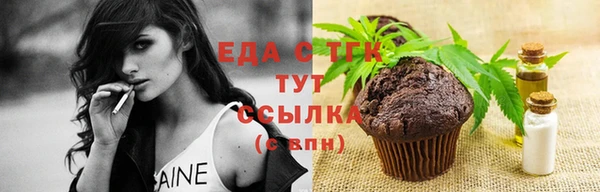 первитин Белоозёрский