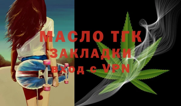 первитин Белоозёрский