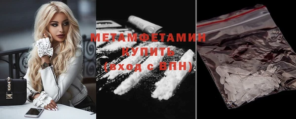 спиды Белокуриха
