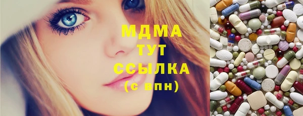 MDMA Premium VHQ Баксан