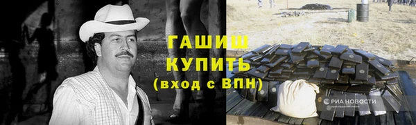альфа пвп VHQ Балабаново