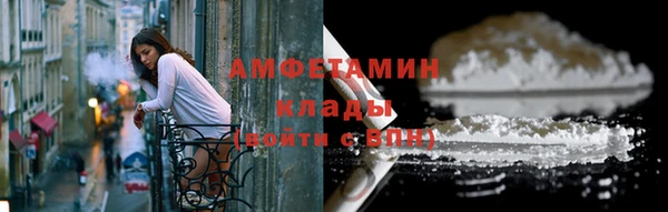 альфа пвп VHQ Балабаново