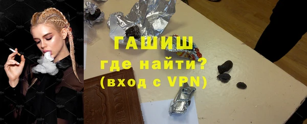 первитин Белоозёрский