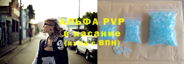 соль ск Балахна