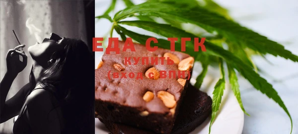 первитин Белоозёрский
