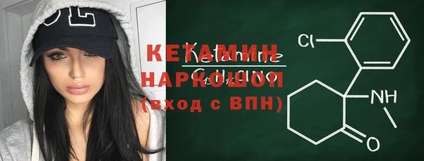гашишное масло Кинешма