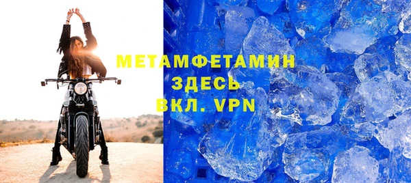 MDMA Premium VHQ Баксан