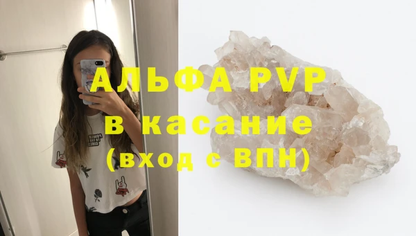 первитин Белоозёрский