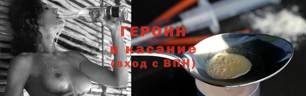 спиды Белокуриха