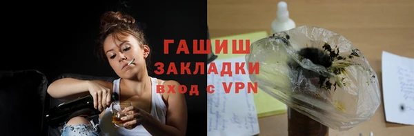 спиды Белокуриха