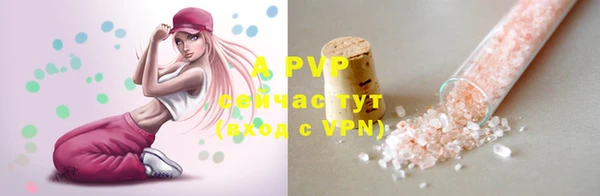 альфа пвп VHQ Балабаново