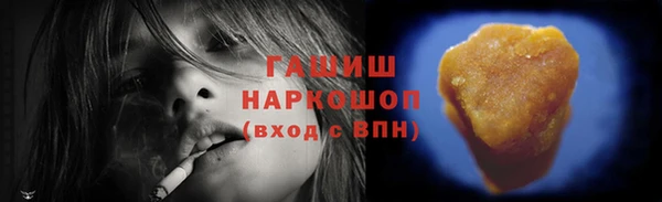 соль ск Балахна