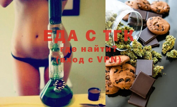 первитин Белоозёрский