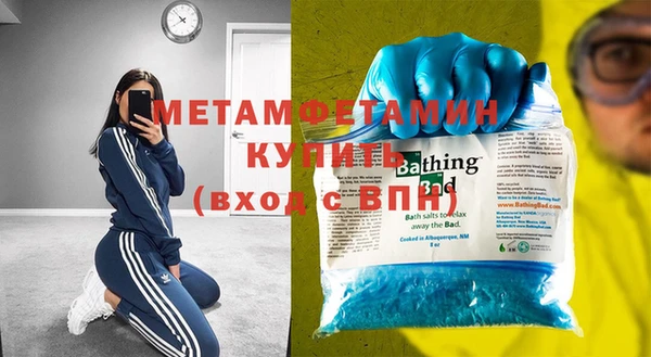 спиды Белокуриха