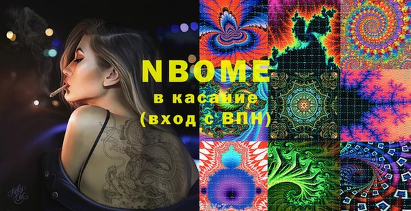 спиды Белокуриха