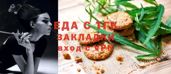 первитин Белоозёрский