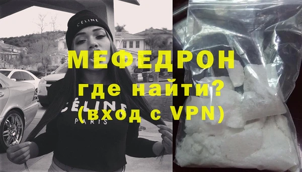 спиды Белокуриха