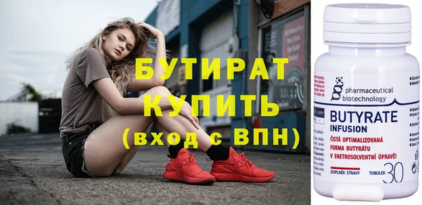 альфа пвп VHQ Балабаново