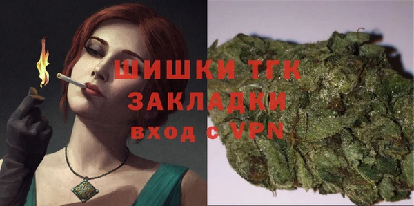 спиды Белокуриха