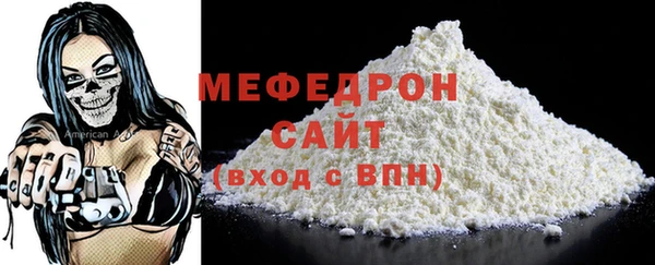 спиды Белокуриха
