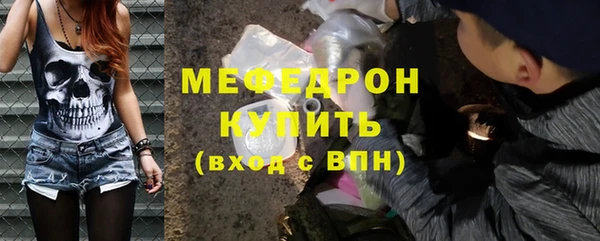 первитин Белоозёрский