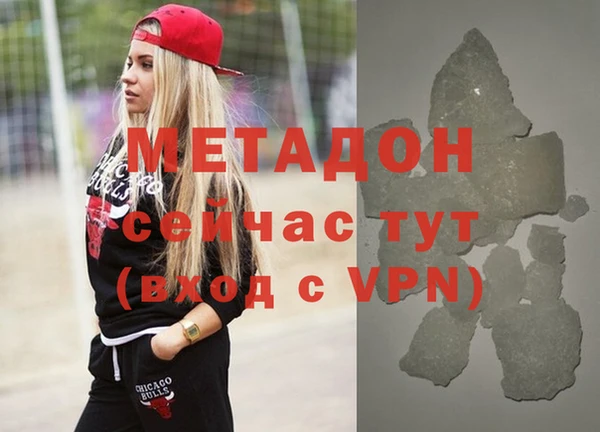 спиды Белокуриха