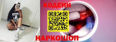 стафф Северобайкальск