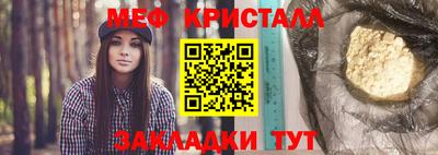 стафф Северобайкальск