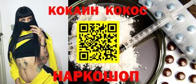 стафф Северобайкальск