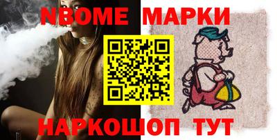 бутик Славгород