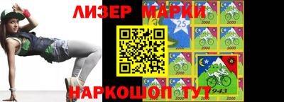 стафф Северобайкальск