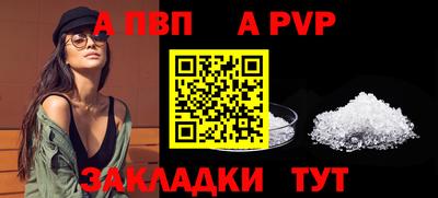 стафф Северобайкальск