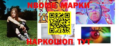 шишки Сланцы