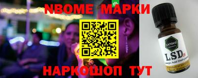 стафф Северобайкальск