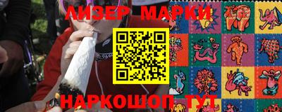 стафф Северобайкальск