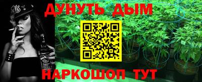 mdma Севастополь