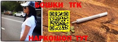 шишки Сланцы