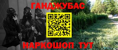 стафф Северобайкальск