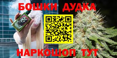 стафф Северобайкальск