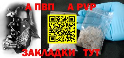 стафф Северобайкальск
