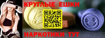 mdma Севастополь