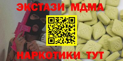 ECSTASY Свободный